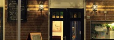 Nationale Horeca Cadeaukaart Boxtel Grieks Restaurant Corfu