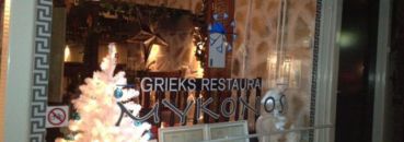 Nationale Horeca Cadeaukaart Gouda Grieks Restaurant Mykonos Gouda